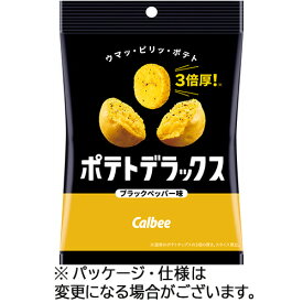 【お取寄せ品】 カルビー　ポテトデラックス　ブラックペッパー味　50g　1セット（12パック）