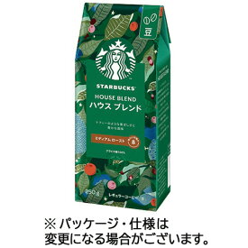 ネスレ　スターバックス　コーヒー　ハウス　ブレンド　250g（豆）／パック　1セット（3パック） 【送料無料】