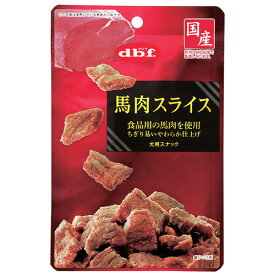【お取寄せ品】 デビフペット　dbf　馬肉スライス　40g　1セット（12パック） 【送料無料】