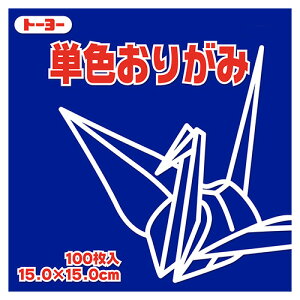 y񂹕iz g[[@PF肪݁i񂶂傤j@15×15cm@064139@1Zbgi1000F100×10pbNj yz