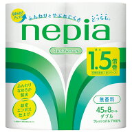 王子ネピア　ネピア　トイレットロール　1．5倍巻　ダブル　芯あり　45m　1セット（64ロール：8ロール×8…
