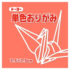 y񂹕iz g[[@PF肪݁i[Yj@7D5×7D5cm@068141@1Zbgi625F125×5pbNj