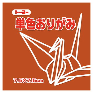 y񂹕iz g[[@PF肪݁ij@7D5×7D5cm@068149@1Zbgi625F125×5pbNj