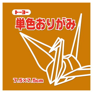 y񂹕iz g[[@PF肪݁iǁj@7D5×7D5cm@068147@1Zbgi625F125×5pbNj