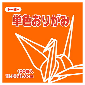 y񂹕iz g[[@PF肪݁ij@11D8×11D8cm@063104@1Zbgi1000F100×10pbNj yz