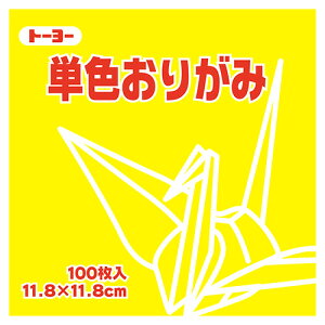 y񂹕iz g[[@PF肪݁ij@11D8×11D8cm@063110@1Zbgi1000F100×10pbNj yz