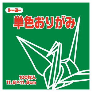 y񂹕iz g[[@PF肪݁i݂ǂj@11D8×11D8cm@063117@1Zbgi1000F100×10pbNj yz