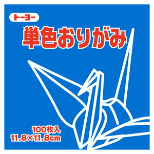 y񂹕iz g[[@PF肪݁ij@11D8×11D8cm@063138@1Zbgi1000F100×10pbNj yz