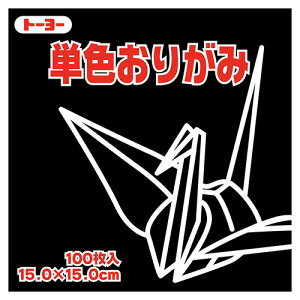 y񂹕iz g[[@PF肪݁ij@15×15cm@064154@1Zbgi1000F100×10pbNj yz