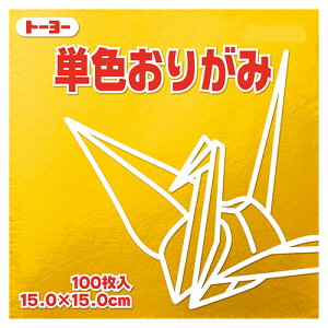 y񂹕iz g[[@PF肪݁ij@15×15cm@064159@1Zbgi1000F100×10pbNj yz