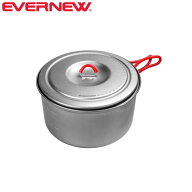 エバニュー EVERNEW Ti U.L. Pot 1300 728010 ECA534 国内正規品