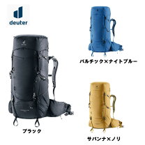 楽天市場】ドイター バックパック エアコンタクト65＋10の通販