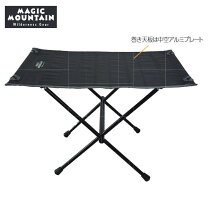 楽天市場】フォールディングテーブル マジックの通販