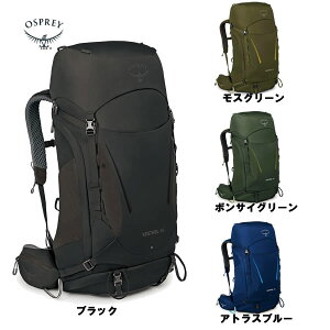 オスプレー ケストレル 48 46L/48L (登山用リュック・ザック) 価格比較 