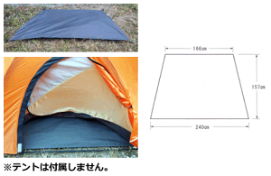 オニドーム アライテント オニドーム2 2人用 ARAI TENT アライテント