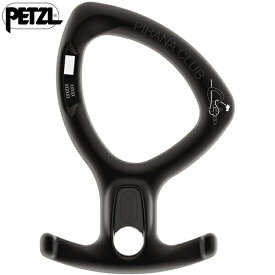 ペツル ピラナクラブ (ブラック) 778011 D005BA01 国内正規品