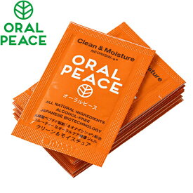 [ORALPEACE] オーラルピース クリーン&モイスチュア ミニパック オレンジ CP 765021 61224 国内正規品