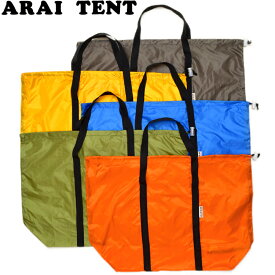 [ARAI TENT] アライテント ポケッタブルトートバック 国内正規品