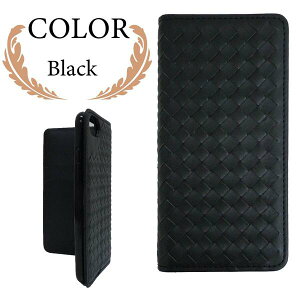 Android One S7 S5 S4 S3 �X�}�z�P�[�X �蒠�^ �蒠�^�P�[�X �҂ݍ��� �ҍ��� �P�[�X �J�o�[