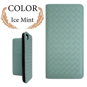 Android One S7 S5 S4 S3 �X�}�z�P�[�X �蒠�^ �蒠�^�P�[�X �҂ݍ��� �ҍ��� �P�[�X �J�o�[