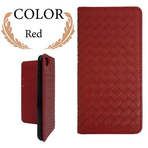 Android One S7 S5 S4 S3 X}zP[X 蒠^ 蒠^P[X ҂ݍ ҍ P[X Jo[