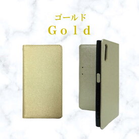 Android One S4 手帳 手帳型 スマホケース バイカラー 携帯カバー PUレザー アンドロイド ワン 携帯ケース ベルトなし スタイリッシュ 手帳型ケース おしゃれ シンプル 革 メンズ レディース 携帯 耐衝撃 マグネット ケース