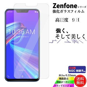 �K���X�t�B���� Zen Fone MAX Pro M2 5 5Q 5Z M1 live L1 asus �[���t�H�� �G�[�X