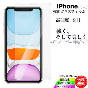 KXtB iPhone 11 pro XR Xs Max X 8 7 6 6s 5 5s 5c SE Plus tB ACtH P[X Jo[