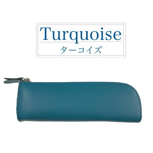 本革 ペンケース 牛革 高級 筆箱 メンズ ファスナー ビジネス 大容量 レディース レザー 文房具 ふでばこ 実用的 記念品 夫 おしゃれ ふで箱 文房具 収納 文具 革小物 ギフト 誕生日 大人 社用