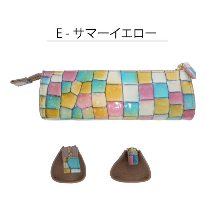 楽天市場 ペンケース 筆箱 ステンドグラス 本革 おしゃれ 大容量 かわいい コンパクト レディース 文房具 女子 シンプル ハート ブランド 上品 可愛い 高校生 多機能 大学生 大人 大容量コンパクト 中学生 P2 Factory