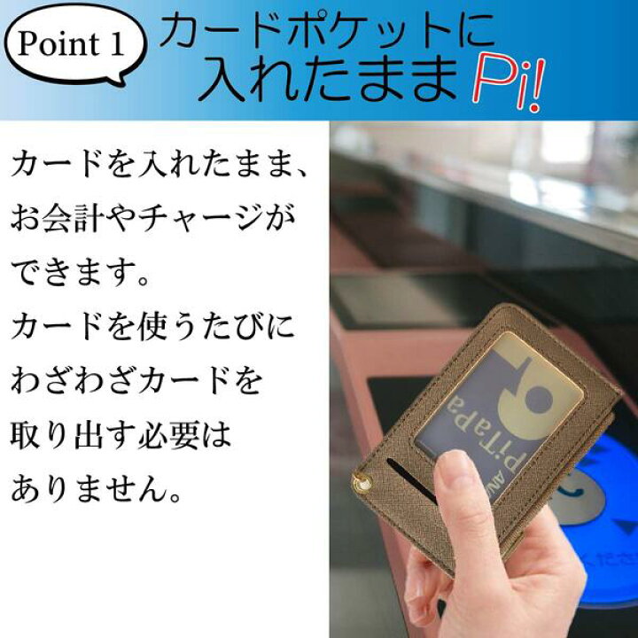 楽天市場 パスケース 定期入れ Icカードケース コインケース 小銭入れ P2 Factory