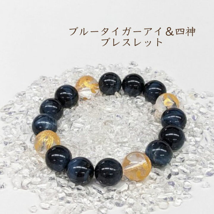 楽天市場】【特別限定販売】パワーストーン 天然石 ブレスレット 開運 