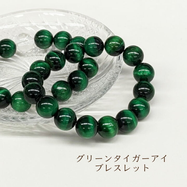 楽天市場】【特別限定販売】パワーストーン 天然石 ブレスレット 開運  