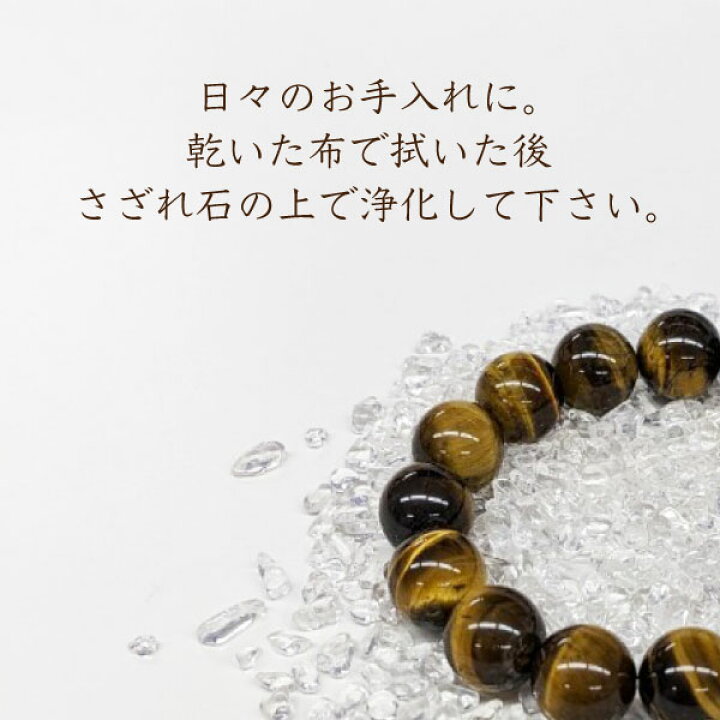 楽天市場】【特別限定販売】パワーストーン 天然石 ブレスレット 開運 