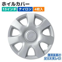 楽天市場】venpla 13の通販