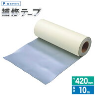 【Pa-manオリジナル】 補修テープ 420mm×10m シルバー ウイング車/ホロ用 C-09