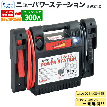 楽天市場】SAYTHING SP-3500S スターティングパック エンジン 