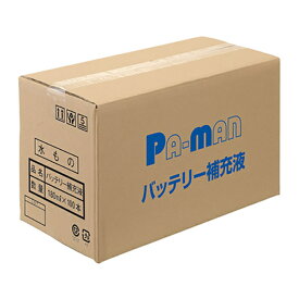 【Pa-manオリジナル】 バッテリー補充液 180ml 100本入 精製水 無色透明 自動車 トラック 蒸留水