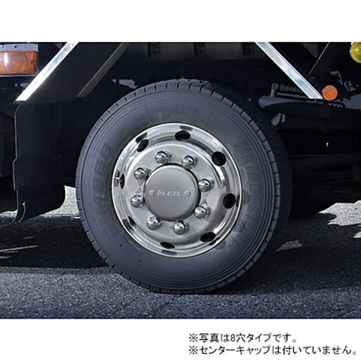 楽天市場】【Pa-manオリジナル】 ゆるみチェック ナットカバー ナットキャップ 33mm フロント/リア兼用 クロームメッキ仕上げ 新ISO規格対応 インジケーター 大型低床車用 8個入 プラ トラック用品 ホイール 外装 : パーマンショップ 楽天市場店 楽天市場】【Pa-manオリジナル】 ゆるみチェック ナットカバー ナットキャップ 33mm フロント/リア兼用 クロームメッキ仕上げ 新ISO規格対応 インジケーター 大型低床車用 8個入 プラ トラック用品 ホイール 外装 : パーマンショップ 楽天市場店