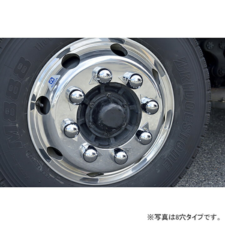 楽天市場】【Pa-manオリジナル】 ゆるみチェック ナットカバー ナットキャップ 33mm フロント/リア兼用 クロームメッキ仕上げ 新ISO規格対応 インジケーター 大型低床車用 8個入 プラ トラック用品 ホイール 外装 : パーマンショップ 楽天市場店 楽天市場】【Pa-manオリジナル】 ゆるみチェック ナットカバー ナットキャップ 33mm フロント/リア兼用 クロームメッキ仕上げ 新ISO規格対応 インジケーター 大型低床車用 8個入 プラ トラック用品 ホイール 外装 : パーマンショップ 楽天市場店