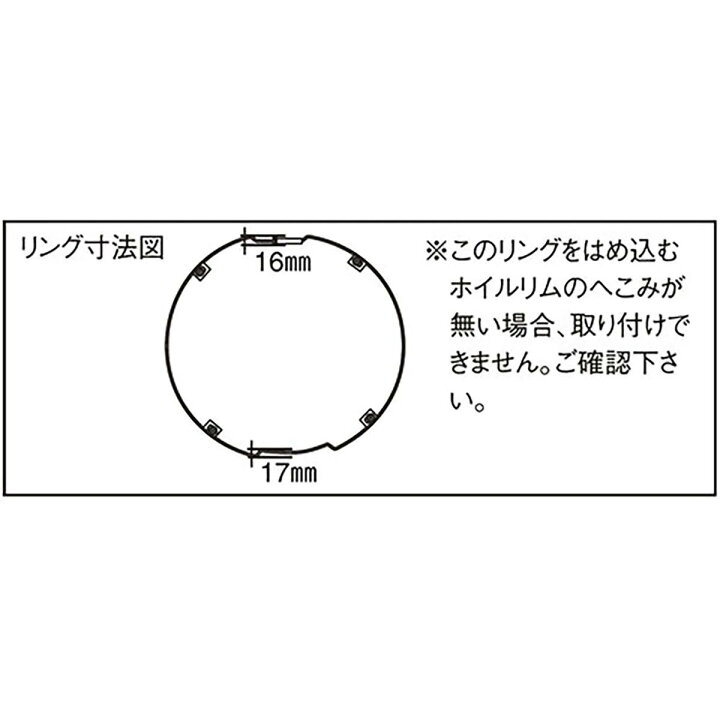楽天市場】ホイールカバー 19.5インチ ステンレス 2枚セット 大型低床車用 チューブレススチールホイール用 ホイールキャップ ホイルカバー トラック用品 : パーマンショップ 楽天市場店 楽天市場】ホイールカバー 19.5インチ ステンレス 2枚セット 大型低床車用 チューブレススチールホイール用 ホイールキャップ ホイルカバー トラック用品 : パーマンショップ 楽天市場店