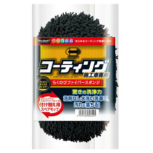 炭̂уt@Co[X|W XyAbv p R[eBO{HԐp v~A}CNt@Co[ e ԗpi