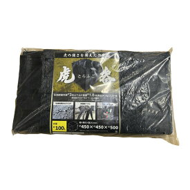 耐候作業袋 虎畚(とらふご) 100L サイドポケット付 大容量 耐荷重300kg トラック/現場作業/廃材/資材/工具入れ 高耐久ベルト