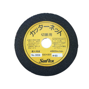 ؒfu Jb^[lbg /Sp 2 100mm CC x#80 FRP vX`bN ֐n H