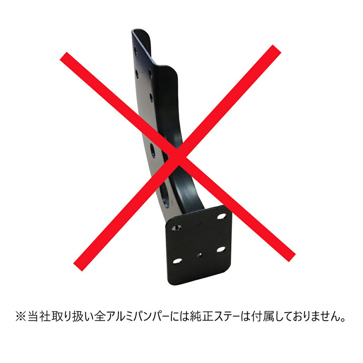 楽天市場 Pa Manオリジナル アルミリアバンパー 大型トラック用 新基準適合品 バンパーカバー メッキ 付 適用車種 三菱 パーマンショップ 楽天市場店