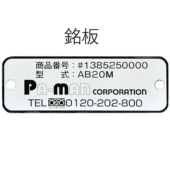 楽天市場】【Pa-manオリジナル】 リアバンパー 日野 中型トラック用 