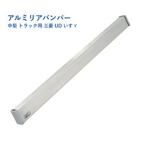 楽天市場】トラック リアバンパーの通販