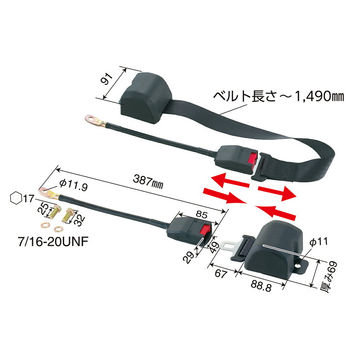 楽天市場】【Pa-manオリジナル】 シートベルト 2点式 車いす用 車椅子 固定 安全対策 カー用品 : パーマンショップ 楽天市場店 楽天市場】【Pa-manオリジナル】 シートベルト 2点式 車いす用 車椅子 固定 安全対策 カー用品 : パーマンショップ 楽天市場店