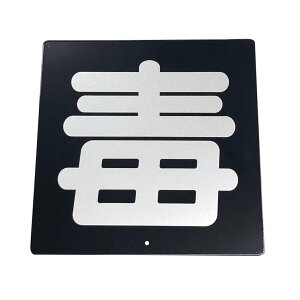 Ń}[N Sv[g 300×300mm gbNpi ԗp SW