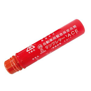 カー用品 発炎筒の人気商品 通販 価格比較 価格 Com